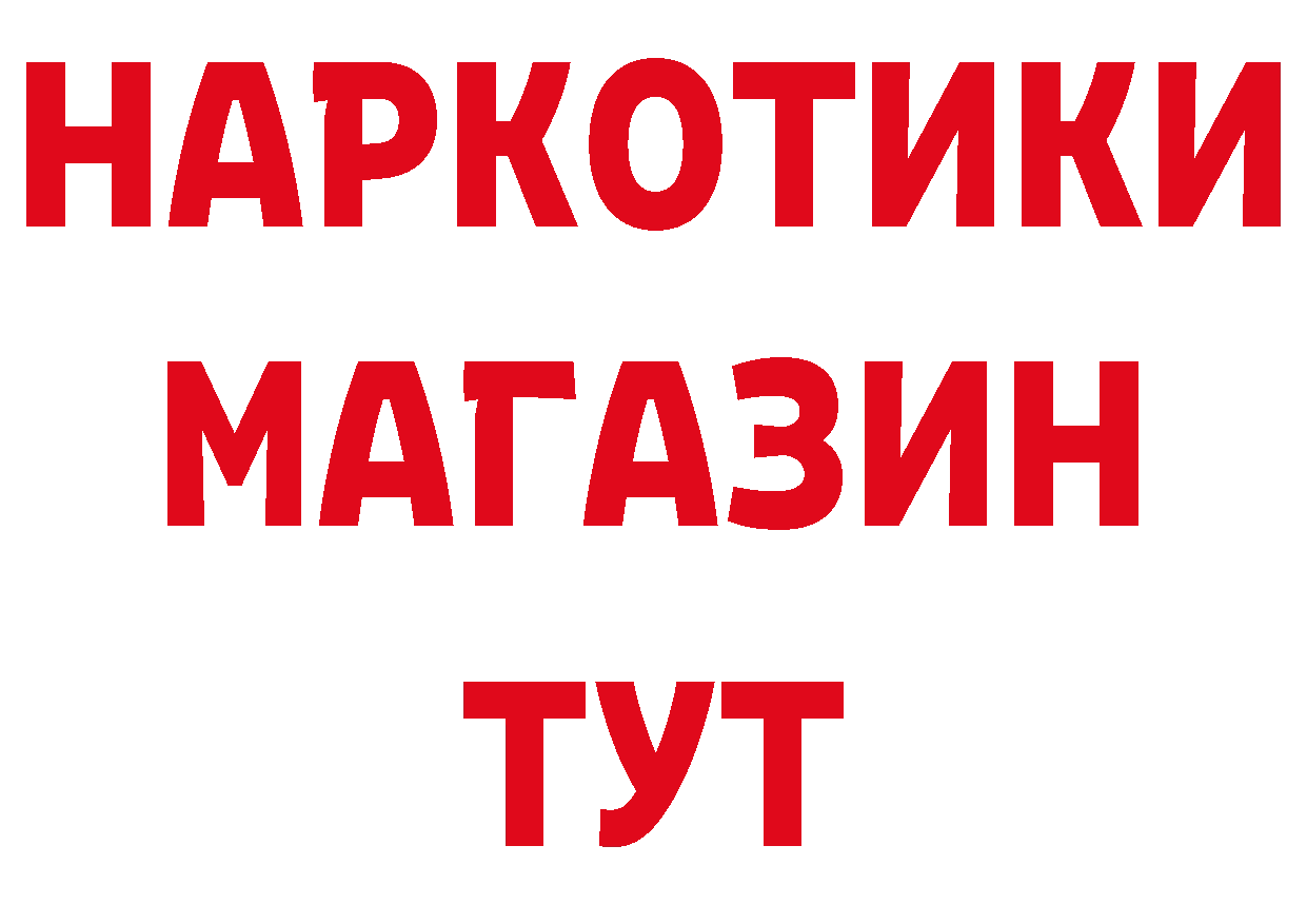 ГАШ 40% ТГК как зайти это МЕГА Кропоткин