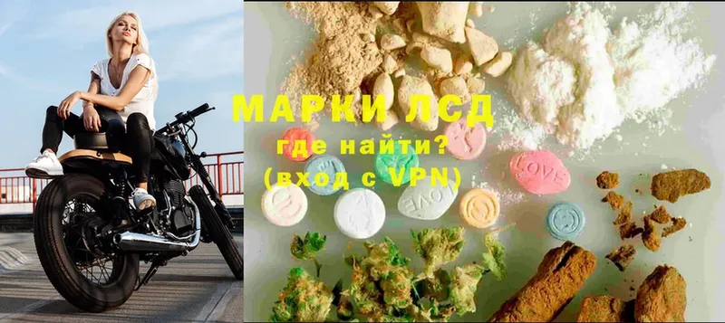 МЕГА вход  где продают наркотики  даркнет состав  Лсд 25 экстази ecstasy  Кропоткин 