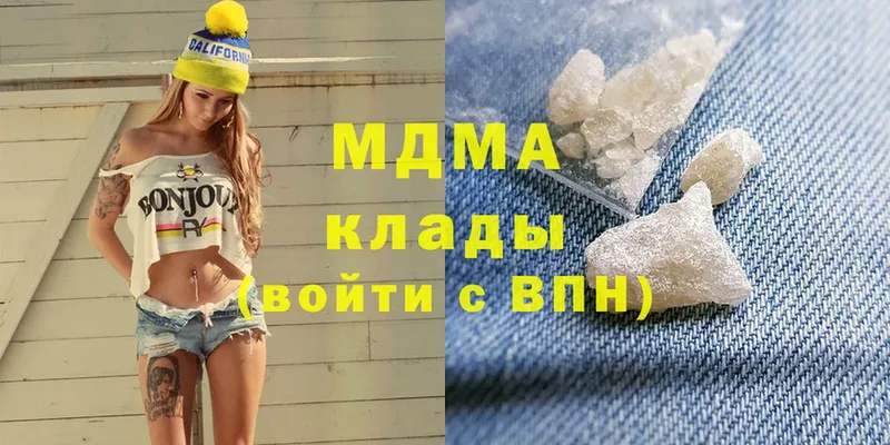 как найти закладки  Кропоткин  MDMA кристаллы 