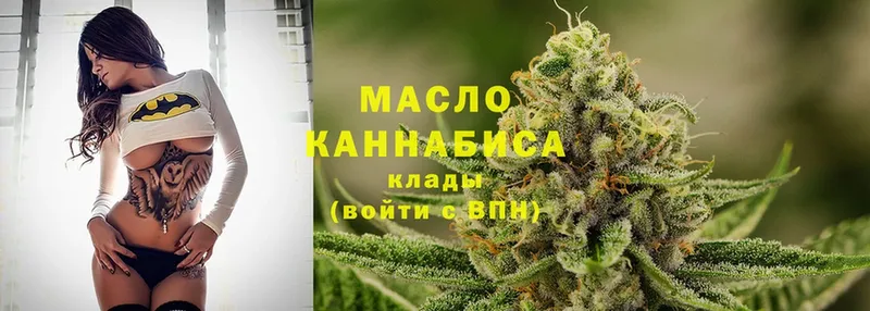 Дистиллят ТГК гашишное масло  где найти   мега ссылка  Кропоткин 